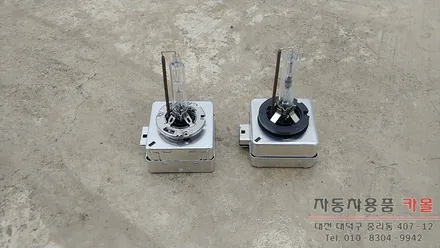알페온 전조등 HID벌브교체 필립스 D1S 4200K 대전 세종 / 대전 대덕
