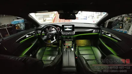 벤츠CLS63AMG(w218) 엠비언트 라이트 시공 대전 세종 순정 무드등 광량업 DMX 전문점 / 대전 대덕