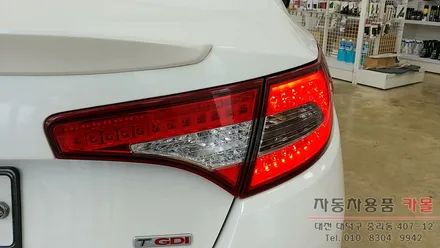 K5 트렁크 브레이크등 후미등 LED 꺼짐 증상 고장수리 대전 세종 / 대전 대덕
