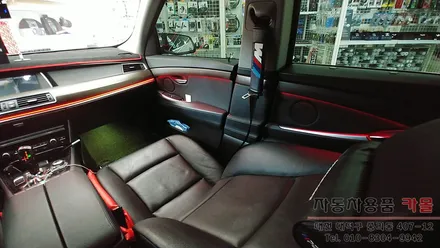 BMW 5GT 엠비언트 라이트 무드등 시공 DMX무빙엠비언트 대전 세종 / 대전 대덕
