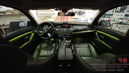 BMW 520d(F10) 엠비언트 라이트 무드등 시공 순정광량업, 풋등, 대시보드 대전 DMX엠비언트 공식 시공점 / 대전 대덕