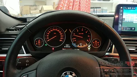 BMW 3GT (F34) 계기판 조명 색상을 화이트로 LED튜닝 대전 세종 / 대전 대덕