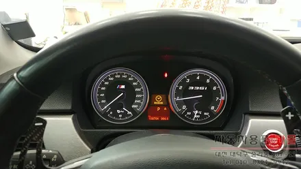 BMW335i e92 계기판 조명색상 LED작업과 명판 교체 대전 세종 / 대전 대덕