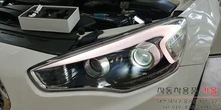 더뉴K7 합법 인증LED 전조등(헤드라이트, 전구, 램프) 교체 브라비오 리얼 에센셜BP H7 대전 세종 / 대전 대덕