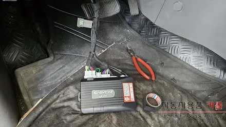 대전 그랜드 스타렉스 원격시동 경보기 장착 이지카 E2II / 대전 대덕