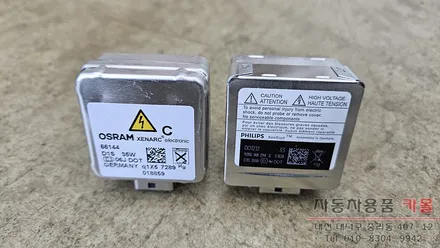 대전 알페온 전조등 제논 HID벌브(헤드라이트, 램프, 전구) 교체 필립스 D1S 4200K / 대전, 청주, 세종