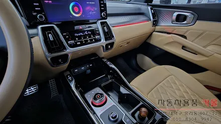 대전 쏘렌토MQ4 다이얼기어와 레터링 엠비언트 무드등 순정연동 시공 / 대전, 청주, 세종
