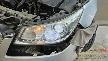 대전 알페온 전조등 제논 HID벌브(헤드라이트, 램프, 전구) 교체 필립스 D1S 6000K / 대전, 청주, 세종