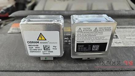 대전 티구안 전조등 제논 HID벌브(헤드라이트, 램프, 전구) 교체 필립스 D3S 4200K / 대전 대덕