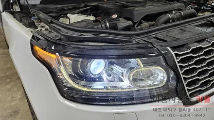 대전 랜드로버 레인지로버 보그 전조등 제논 HID벌브(헤드라이트, 램프, 전구) 교체 필립스 D3S 6000K 화이트빛 / 대전, 청주, 세종