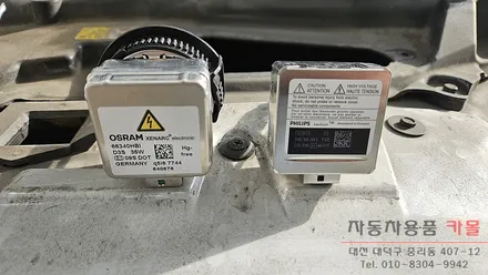 대전 재규어XF 전조등 제논 HID벌브(헤드라이트, 램프, 전구) 교체 필립스 D3S 4200K / 대전, 청주, 세종