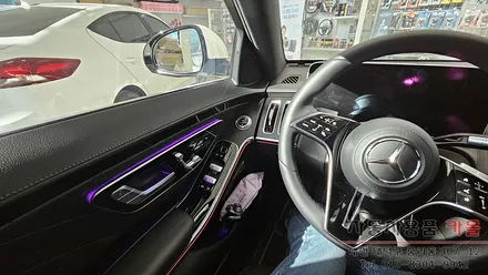 대전 벤츠 S클래스 W223 450L 엑티브엠비언트와 4D부메스터 전동트위터 시공 / 벤츠 / S-클래스 W223 / 대전 대덕구