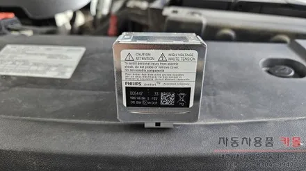 대전 SM5 플래티넘 전조등 제논 HID벌브(헤드라이트, 램프, 전구) 교체 필립스 D1S 4200K / 대전, 청주, 세종