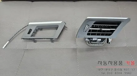 대전 2020 아우디 A6 C8 대시보드 엠비언트 시공 / 대전, 청주, 세종