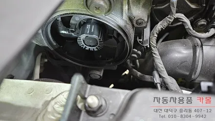 더뉴K3 헤드라이트를 브라비오 합법LED로 교체하기 / 대전, 청주, 세종