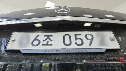 벤츠E클래스 W212 후기형 순정번호판등 LED고장 수리 / 대전, 청주, 세종