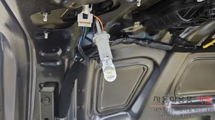 K7프리미어 깜빡이와 후진등을 브라비오 합법LED로 교체하기 / 대전, 청주, 세종