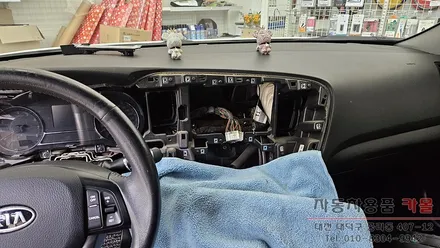 1세대 K5 안드로이드 올인원과 AHD후방카메라 설치하기 / 대전, 청주, 세종
