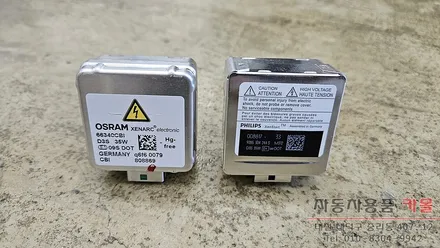 싼타페더프라임 전조등 제논 HID벌브 교체하기 / 대전, 청주, 세종
