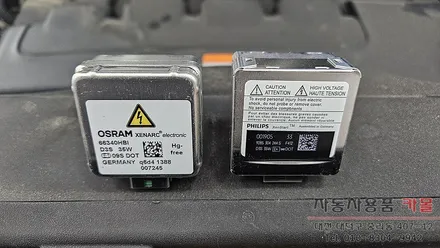 티구안 조수석 전조등 제논 HID벌브 교체하기 / 대전 대덕