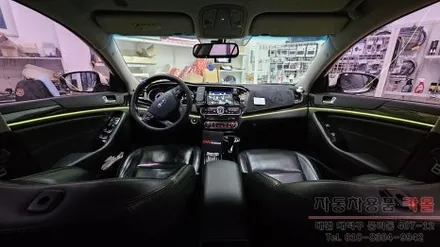 대전 더뉴K7 엠비언트 라이트 무드등 시공 DMX엠비언트 공식 시공점 / 대전 대덕