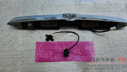 대전 모하비 순정 후방카메라 고장으로 교체 / 대전 대덕