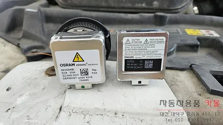 대전 2014 재규어 XF 조수석 전조등 제논 HID벌브 교체 필립스 D3S 4200K / 대전 대덕