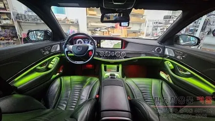 대전 2015 벤츠 S클래스 W222 S500 순정 엠비언트 광량업 시공 대전 DMX엠비언트 공식 시공점 / 대전 대덕