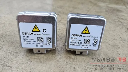 대전 2014 알페온 전조등 제논 HID벌브(헤드라이트, 램프, 전구) 교체 (오스람 D1S 4300K) / 대전 대덕