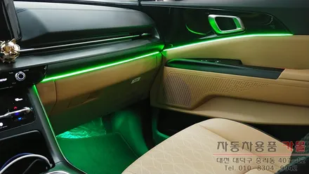 KA4 카니발 엠비언트 / DMX 비노출 매립방식 엠비언트 / 대전 DMX 엠비언트 / 대전 대덕