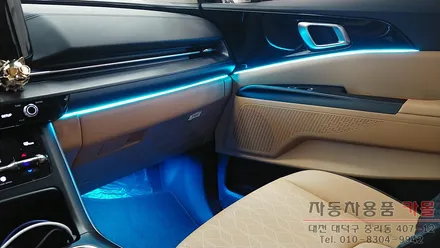 KA4 카니발 엠비언트 / DMX 비노출 매립방식 엠비언트 / 대전 DMX 엠비언트 / 대전 대덕