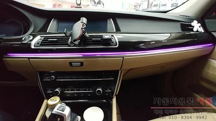 대전 BMW 5GT 순정엠비언트 광량업 / DMX엠비언트 사용 / 스마트폰 앱을 이용하여 색상및 모드변경 / 대전 DMX엠비언트 / 대전 대덕