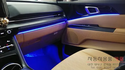 KA4 카니발 엠비언트 / DMX 비노출 매립방식 엠비언트 / 대전 DMX 엠비언트 / 대전 대덕