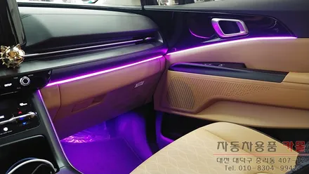 KA4 카니발 엠비언트 / DMX 비노출 매립방식 엠비언트 / 대전 DMX 엠비언트 / 대전 대덕