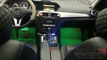 벤츠 c클래스 RGB LED 풋등 작업 / 리모컨으로 색상변경이 가능한 풋등LED / LED119 대전점 / 대전 대덕