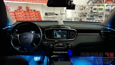 더뉴 쏘렌토 엠비언트 / 스마트폰 연동 RGB 엠비언트 + 풋등 / 대전 엠비언트 / 대전 대덕