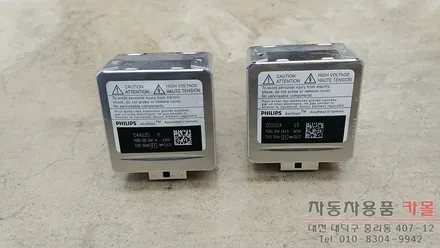 아우디 A3 전조등 HID벌브 교체 / 필립스 D3S 4200K / 대전 필립스 HID / 대전 대덕