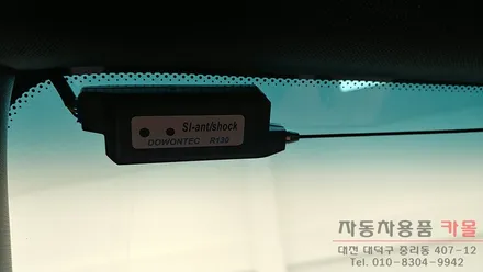 G4 렉스턴 스포츠 경보기 / 도원텍 알리바바 980LC-S / 대전 경보기 장착 / 대전 대덕