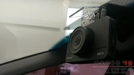 (주)엠씨넥스 아이클론 MD-V 블랙박스 / 엑센트 블랙박스 / 전방FHD,후방HD / 대전 블랙박스 / 대전 대덕