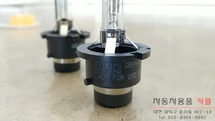 대전 인피니티 G35 HID벌브교체 / 필립스 D2S 6700K HID벌브 / 대전 필립스HID / 대전 대덕