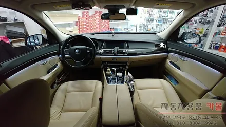 대전 BMW 5GT 순정엠비언트 광량업 / DMX엠비언트 사용 / 스마트폰 앱을 이용하여 색상및 모드변경 / 대전 DMX엠비언트 / 대전 대덕