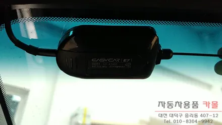 아반떼AD 수동 이지카 E6-B + 스마트 T링크 / 스마트폰으로 거리 무제한 원격시동 가능 / 대전 이지카경보기 / 대전 대덕