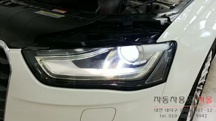 아우디A4 HID벌브 교체 / 필립스 D3S 4200K / 3년무상AS / 대전필립스HID / 대전 대덕