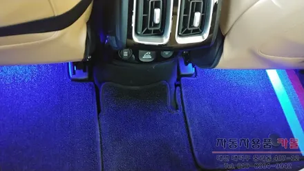 쏘렌토MQ4 풋등 / 색상변경이 가능한 실내 무드등 / 대전 RGB LED풋등 / 대전 대덕