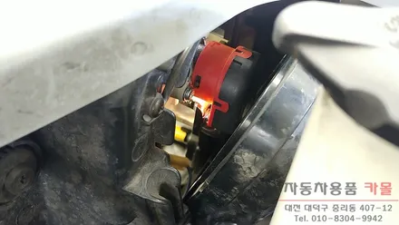 오피러스 전조등 HID 벌브 교체 필립스 D2R 4200K 3년 무상AS 대전 세종 / 대전 대덕