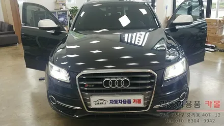 아우디 SQ5 전조등 HID벌브교체 필립스 D3S 4200K 대전 세종 / 대전 대덕