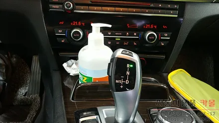 BMW740d 전자식 기어봉 단수 표시 LED수리 대전 세종 / 대전 대덕