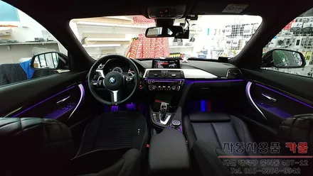 BMW 3GT 엠비언트 라이트 무드등 시공 대전 세종 DMX 전문점 / 대전 대덕