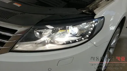 폭스바겐 뉴CC 전조등 HID벌브 교체 필립스 D3S 4200K 대전 세종 / 대전 대덕