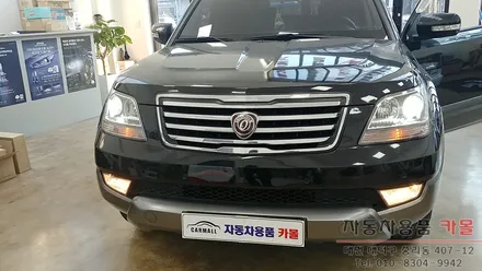 모하비 합법인증 LED전조등(라이트, 전구, 램프) H7 교체 대전 브라비오LED 장착점 / 대전 대덕